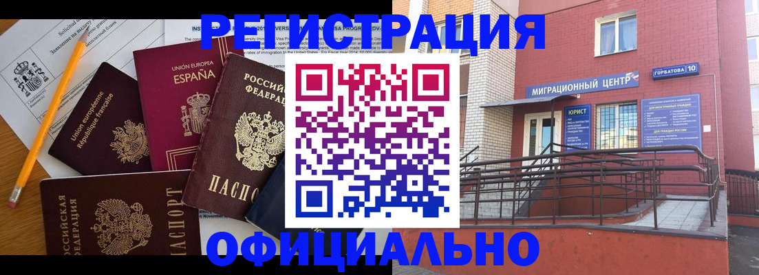 найти адрес прописки в Павловске