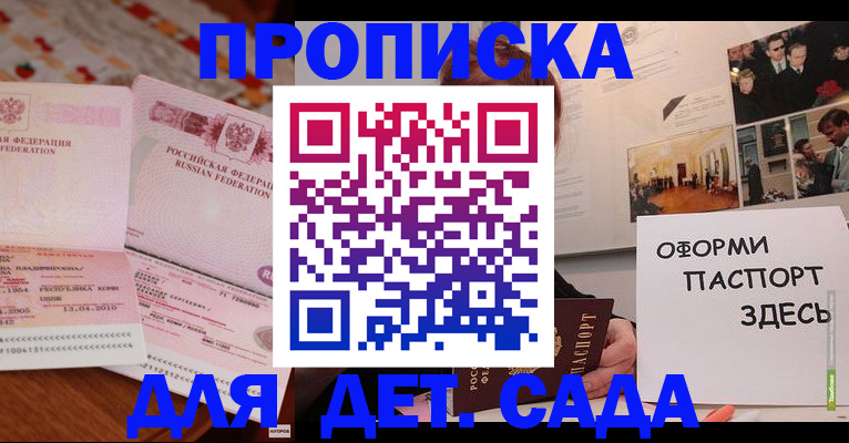 форма 3 в Павловске